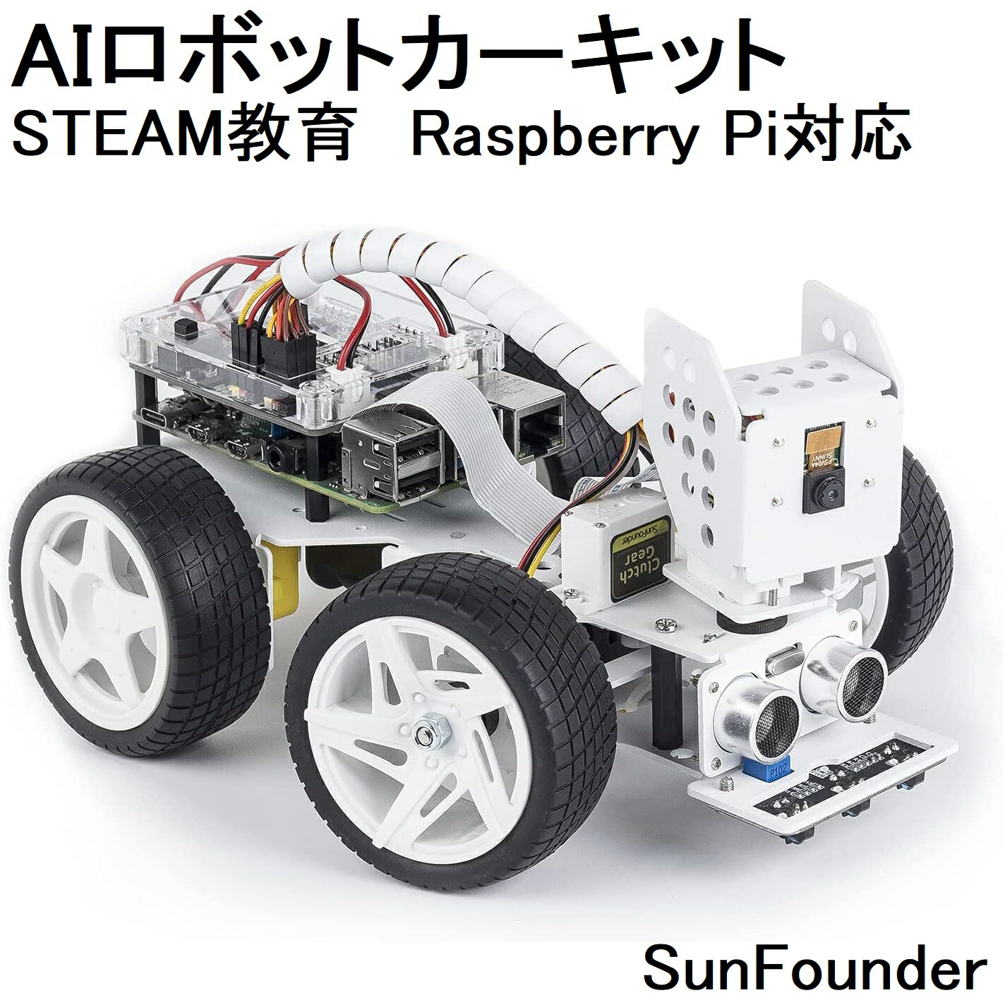 楽天市場】Raspberry Pi Spider ロボットキット for Raspberry Pi 4 B