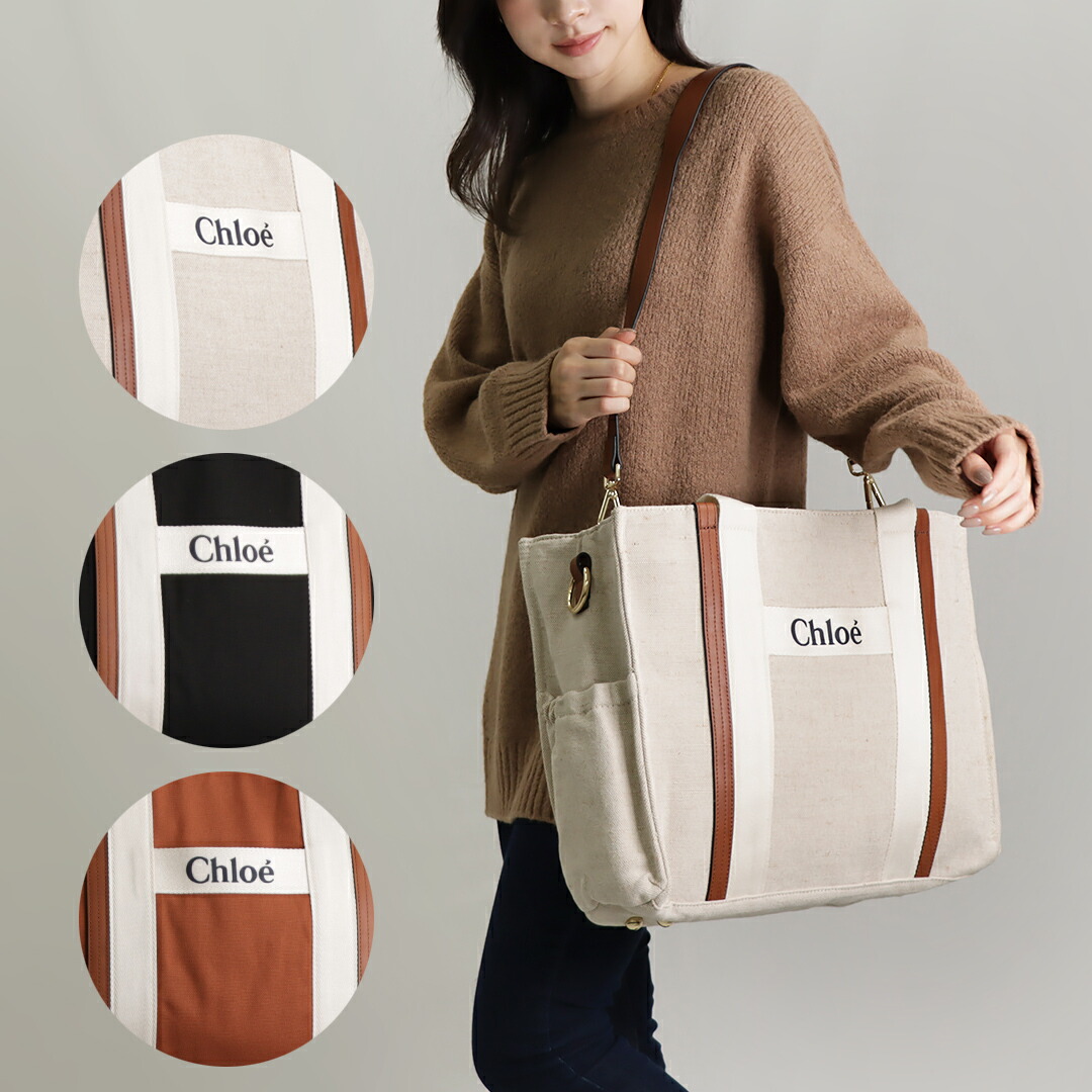 モ*☕様 クロエ　chloe　バッグ 楽天市場】CHLOE クロエ マザーズバッグ ボストンバッグ