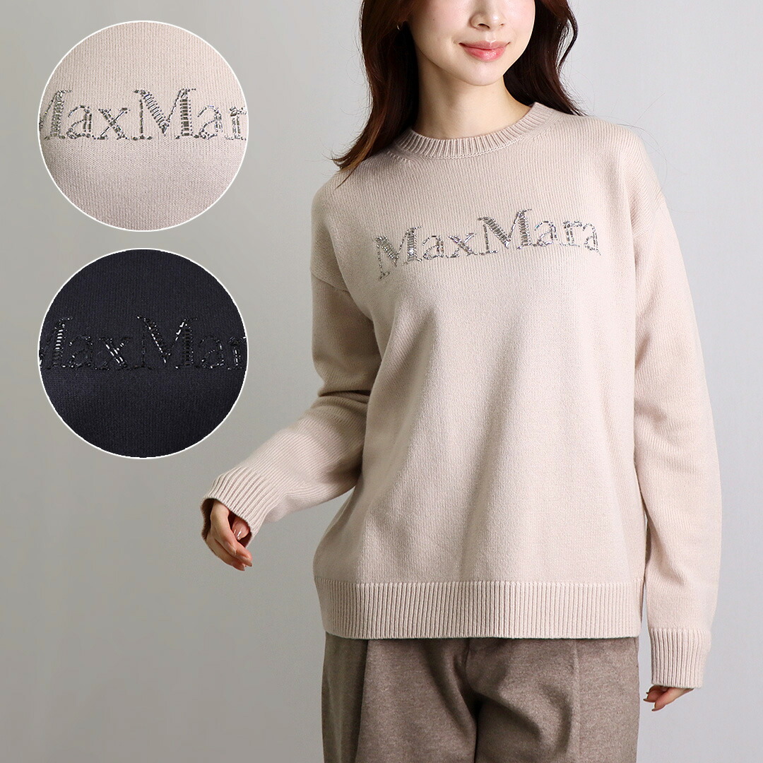 楽天市場】MAX MARA マックスマーラ セーター PLATA プラタ