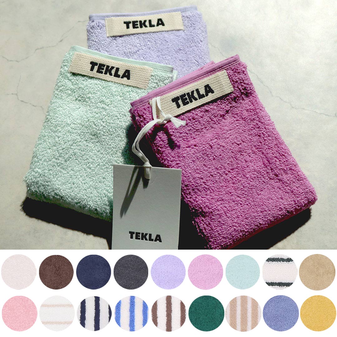 Washcloth set of 5 | Tekla Fabrics