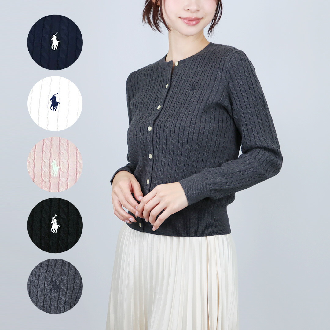 楽天市場】ポロ ラルフローレン POLO RALPH LAUREN カーディガン