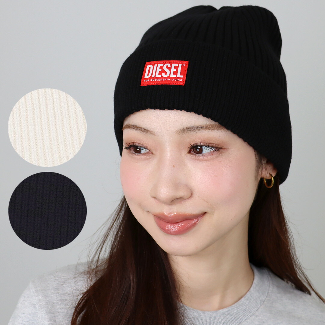 楽天市場】DIESEL ディーゼル ニット帽 K-CODER-G 2X2 CAP