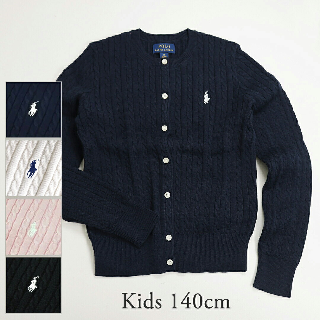 POLO RALPH LAUREN 30%OFFセール 【販売期間 7/3 0:00〜7/6 23