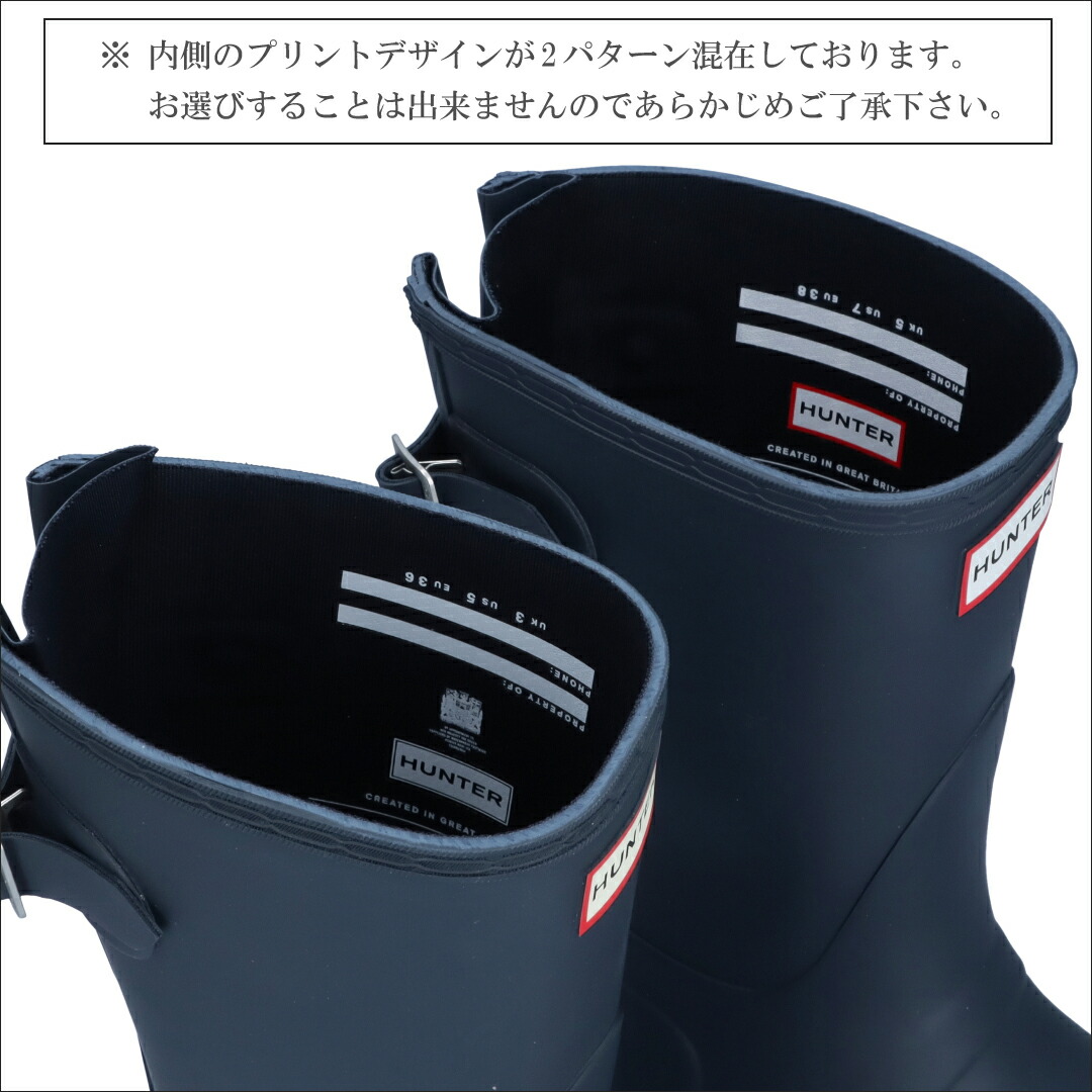 30日20時〜28h限定ポイント10倍】 ハンター HUNTER レインブーツ 長靴
