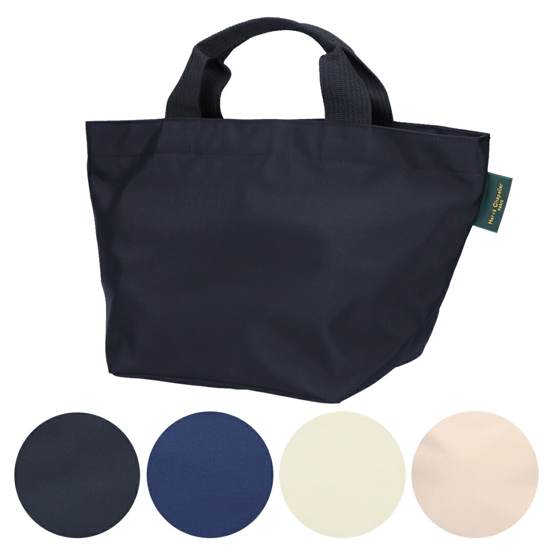 楽天市場】エルベシャプリエ トートバッグ バッグ Mサイズ レディース