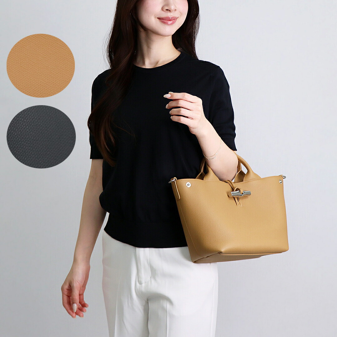 ロンシャン LONGCHAMP ハンドバッグ LE ROSEAU ル ロゾ 10279 LONGCHAMP ロンシャン ハンドバッグ LE ROSEAU ル ロゾ バケット