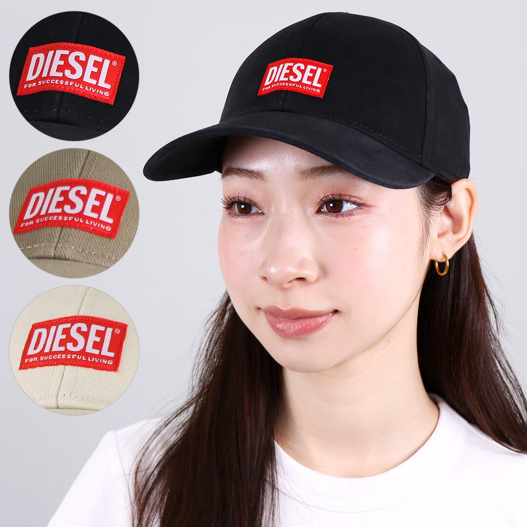 楽天市場】DIESEL ディーゼル ウォッシュ加工 ベースボール