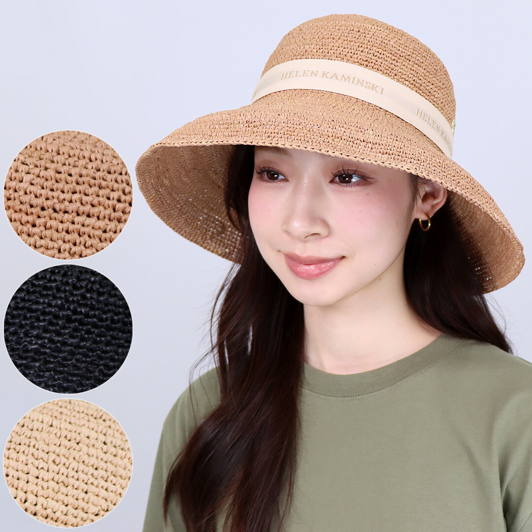 新品未使用品 ヘレンカミンスキー ラフィアハット 帽子VALENCE6 OS Valence 6(ヴァレンス 6)｜【公式】ヘレンカミンスキー