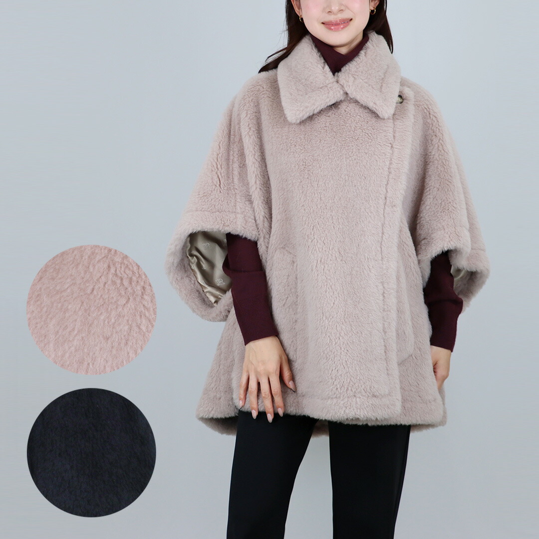 楽天市場】マックスマーラ テディベア 23473601376 ケープ