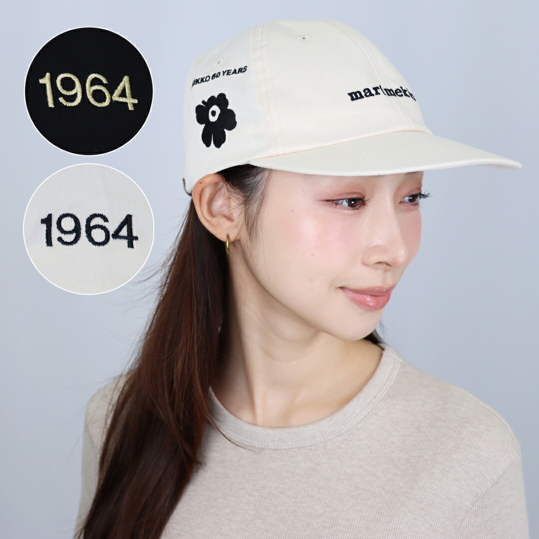 楽天市場】Marimekko マリメッコ Halko Unikko Cap 091000 帽子