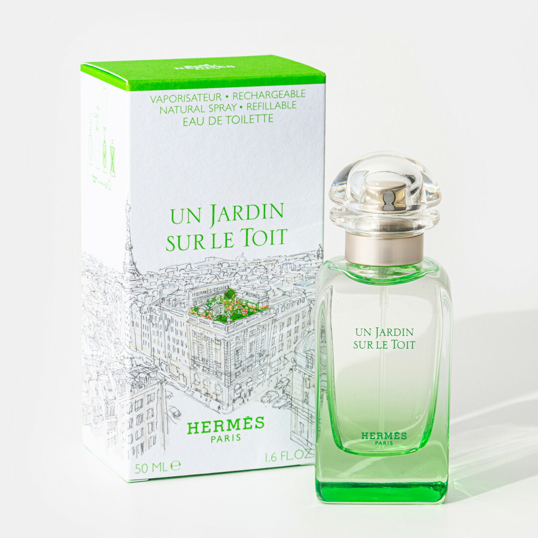 エルメス HERMES 香水 フレグランス 屋根の上の庭 オードトワレ EDT 50ML 【宅急便】