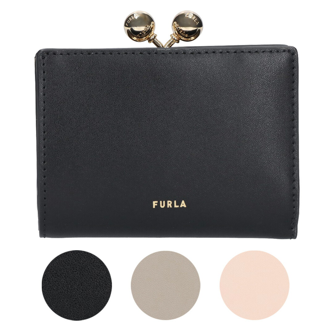 フルラ FURLA 折財布 ニつ折財布 がま口財布 コンパクトウォレット DOTS コンパクトウォレット S WP00541 BX3104｜テザーレブランドショップ