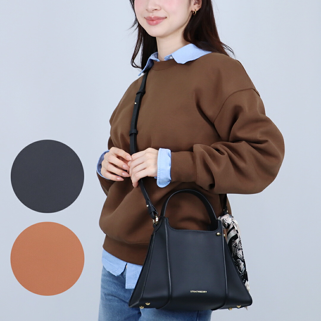 【訳あり】【U-4】ストラスベリー STRATHBERRY 2WAY御徒面子 ARKSHELL 20252-100-461LE 455 CHESTNUT【差し上げ物不可】