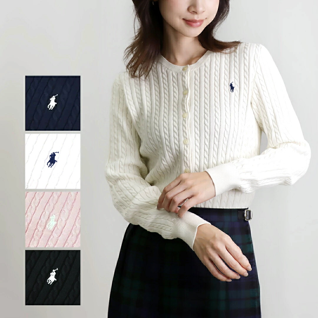 【訳あり】【L-14】ポロ ラルフローレン POLO RALPH LAUREN カーディガン レディース ジュニア キッズ ケーブルコットン 313543047 140 150 160cm HUNTER NVY XL（レディース7～9号）【ギフト不可】｜テザーレブランドショップ