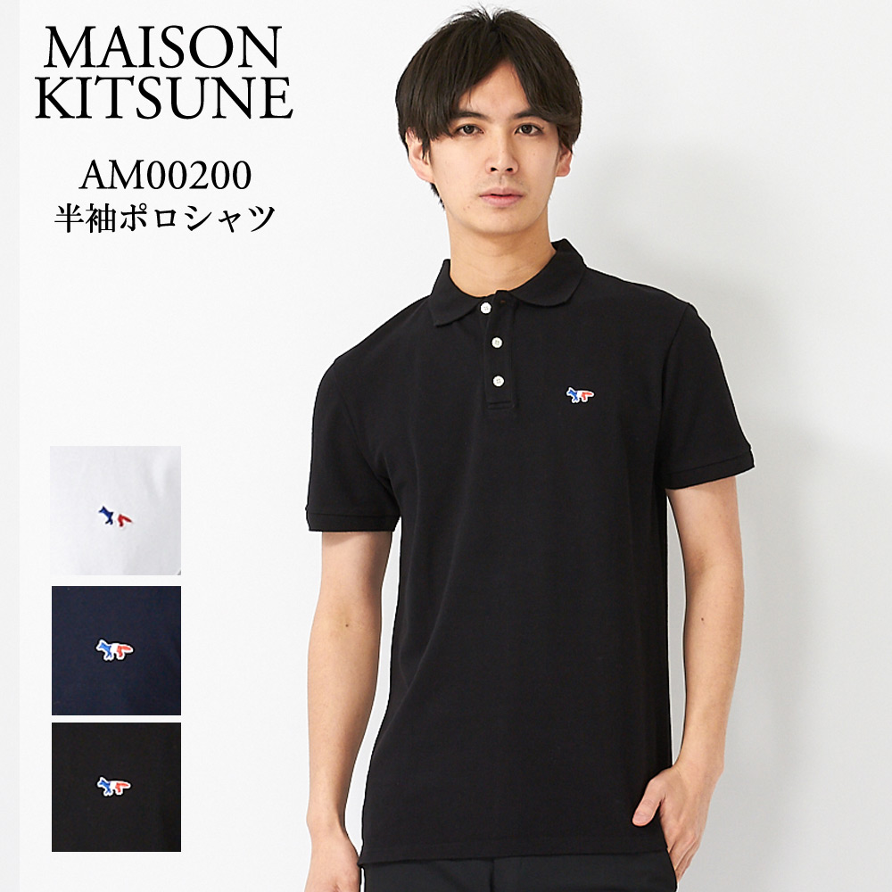 maison kitsune polo shirt