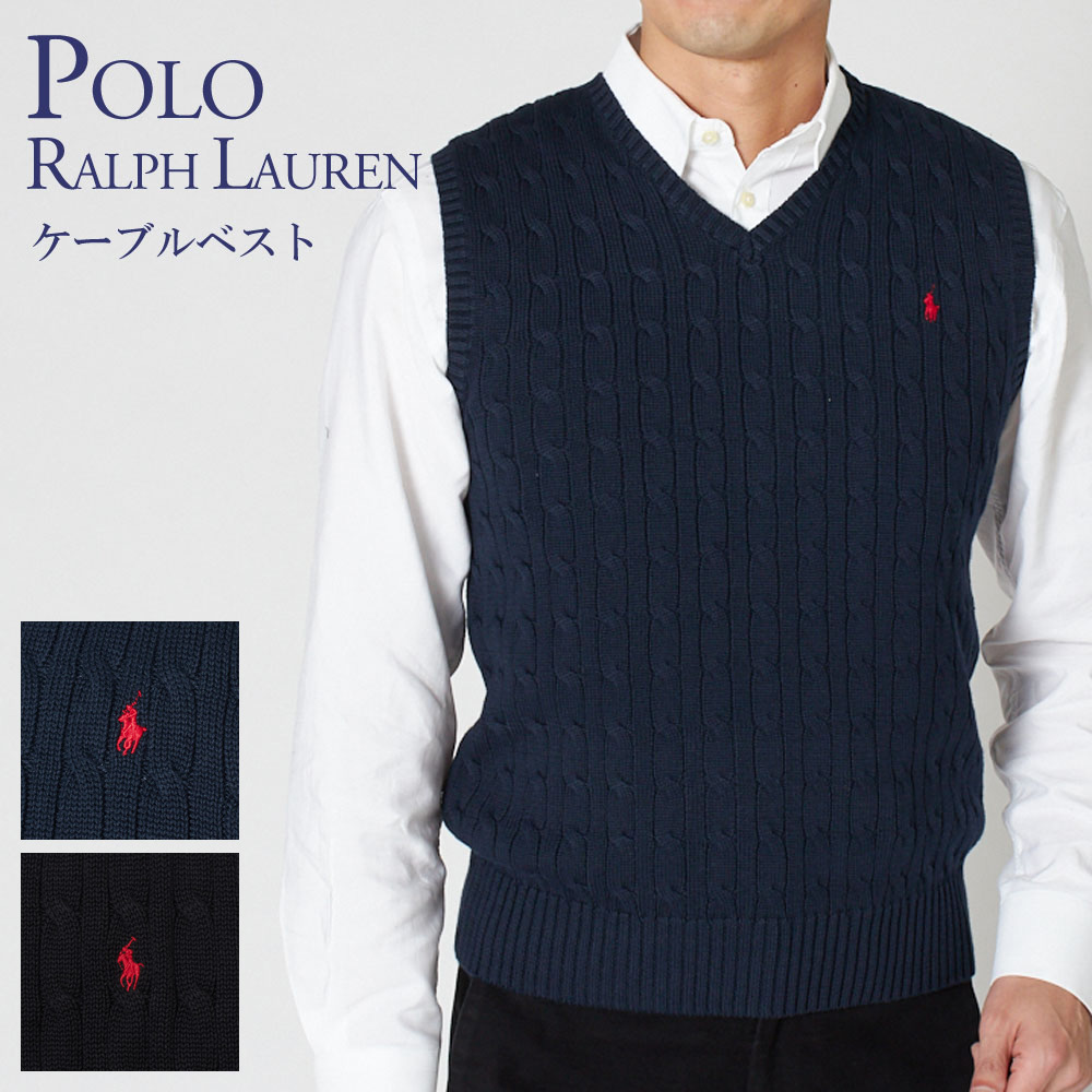 楽天市場】ポロ ラルフローレン ケーブル編み ベスト POLO RALPH