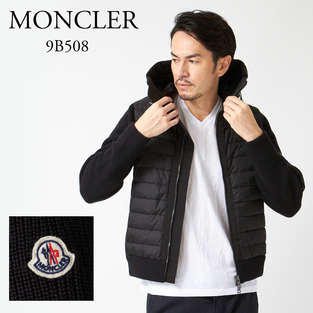 美品☆MONCLER・メンズ ナイロン ジャケット 最高級茶タグ正規品（1