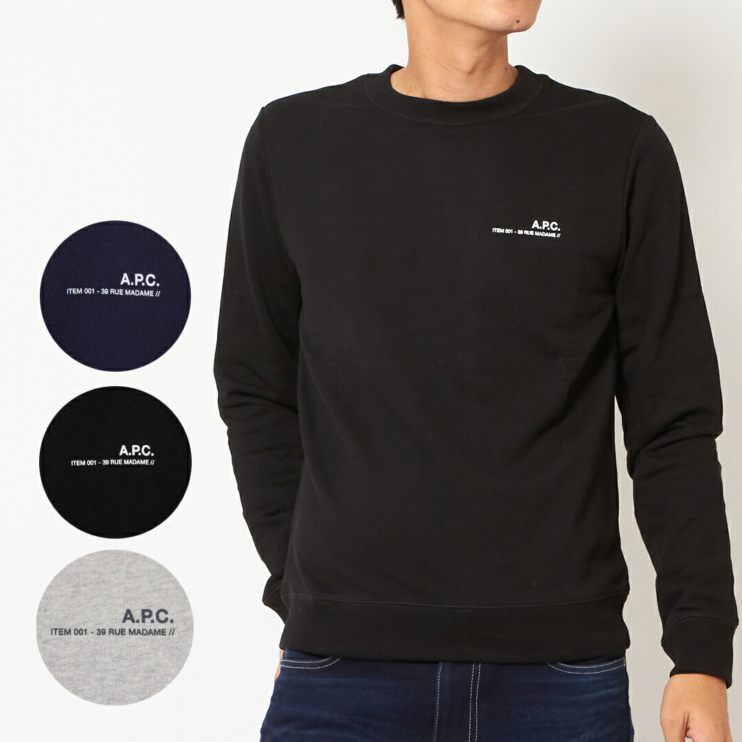 楽天市場】アーペーセー APC メンズ スウェット 【スウェット