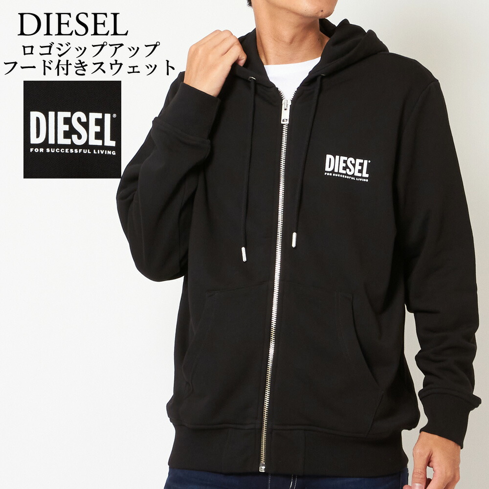 ディーゼル DIESEL メンズ フルジップ パーカー S-GINN-HOOD-ZIP