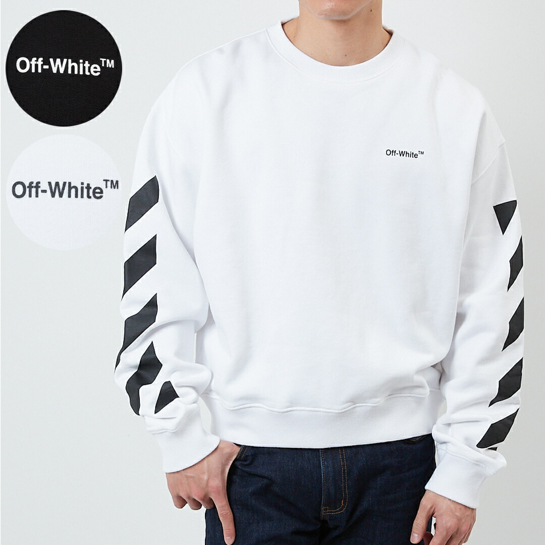 【値下げ対応可能‼️】 Off-White オフホワイト トレーナー 長袖