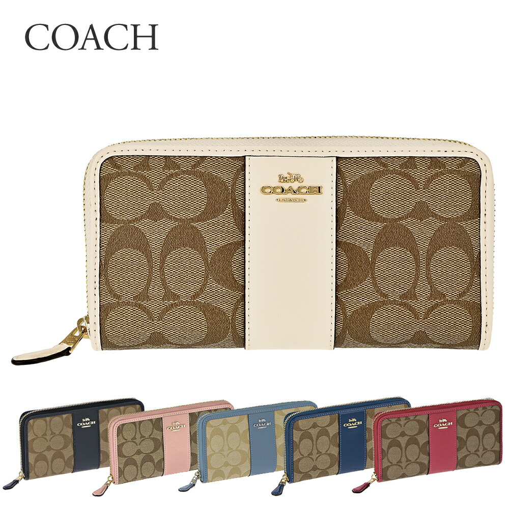 楽天市場 コーチ 長財布 アウトレット F54630 選べるカラー Coach Skl エクセル ブランドショッピング