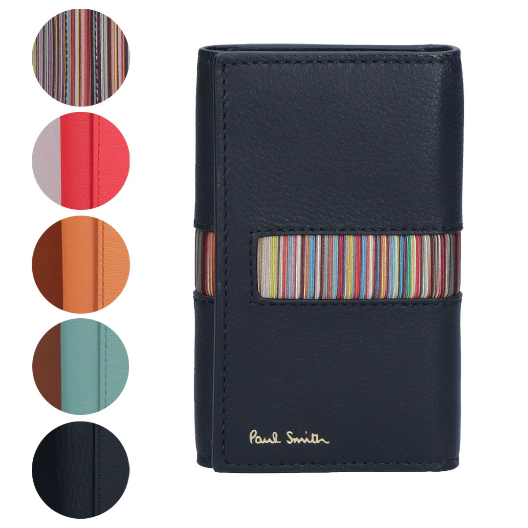 楽天市場】【500円offcp＆P3倍☆9/20-21】 Paul Smith ポール