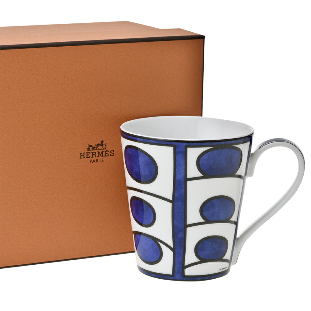 【7日0時～24h押さえる尖んがり5倍】 エルメス HERMES カップ BLEUS d’AILLEURS ブルー・ダイユール NO1 138 240ml 【お取り寄せ】