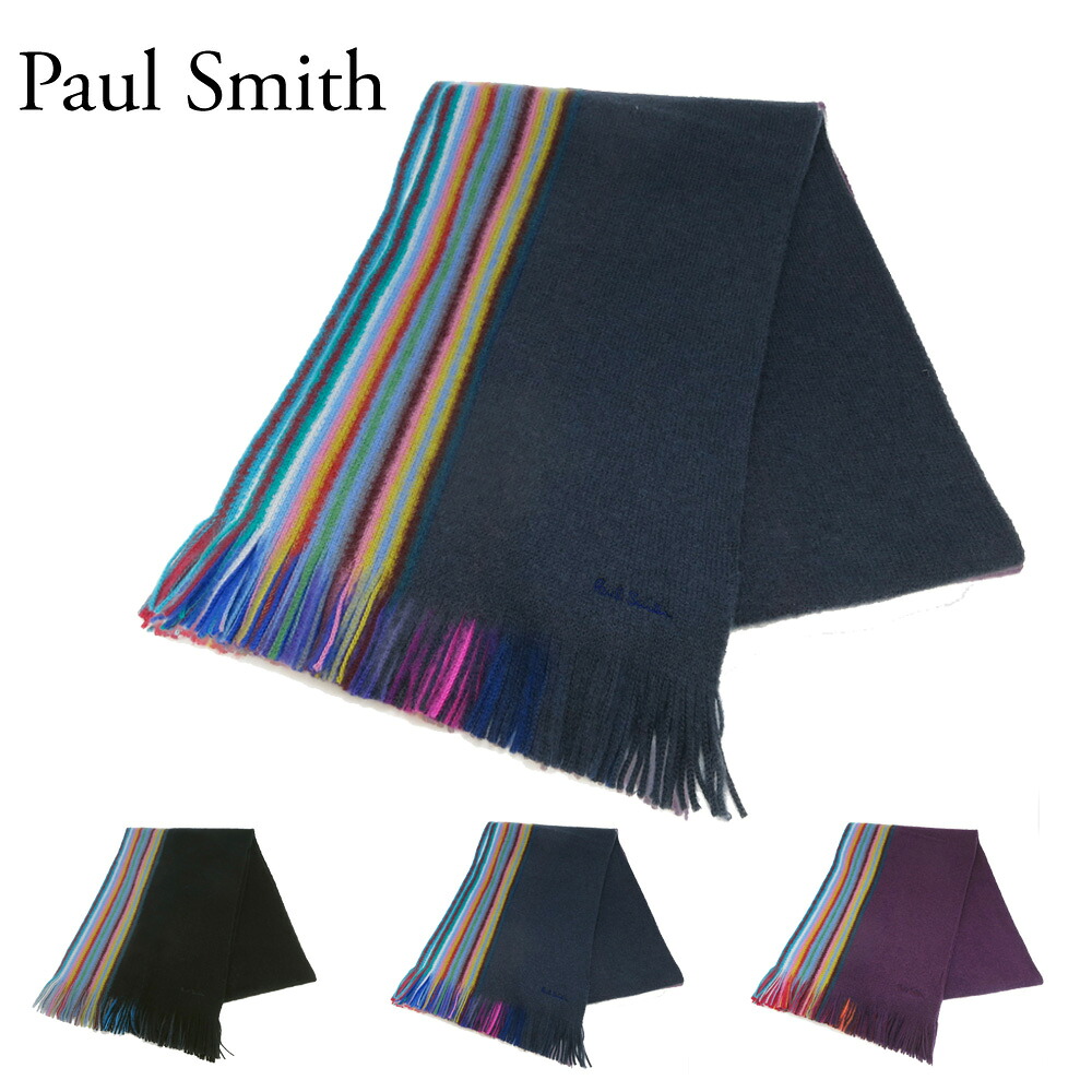 ポールスミス マフラー M1a 4f As10 選べるカラー Paul Smith 注目の福袋をピックアップ ポールスミス マフラー M1a 4f As10 選べるカラー Paul Smith 注目の福袋をピックアップ