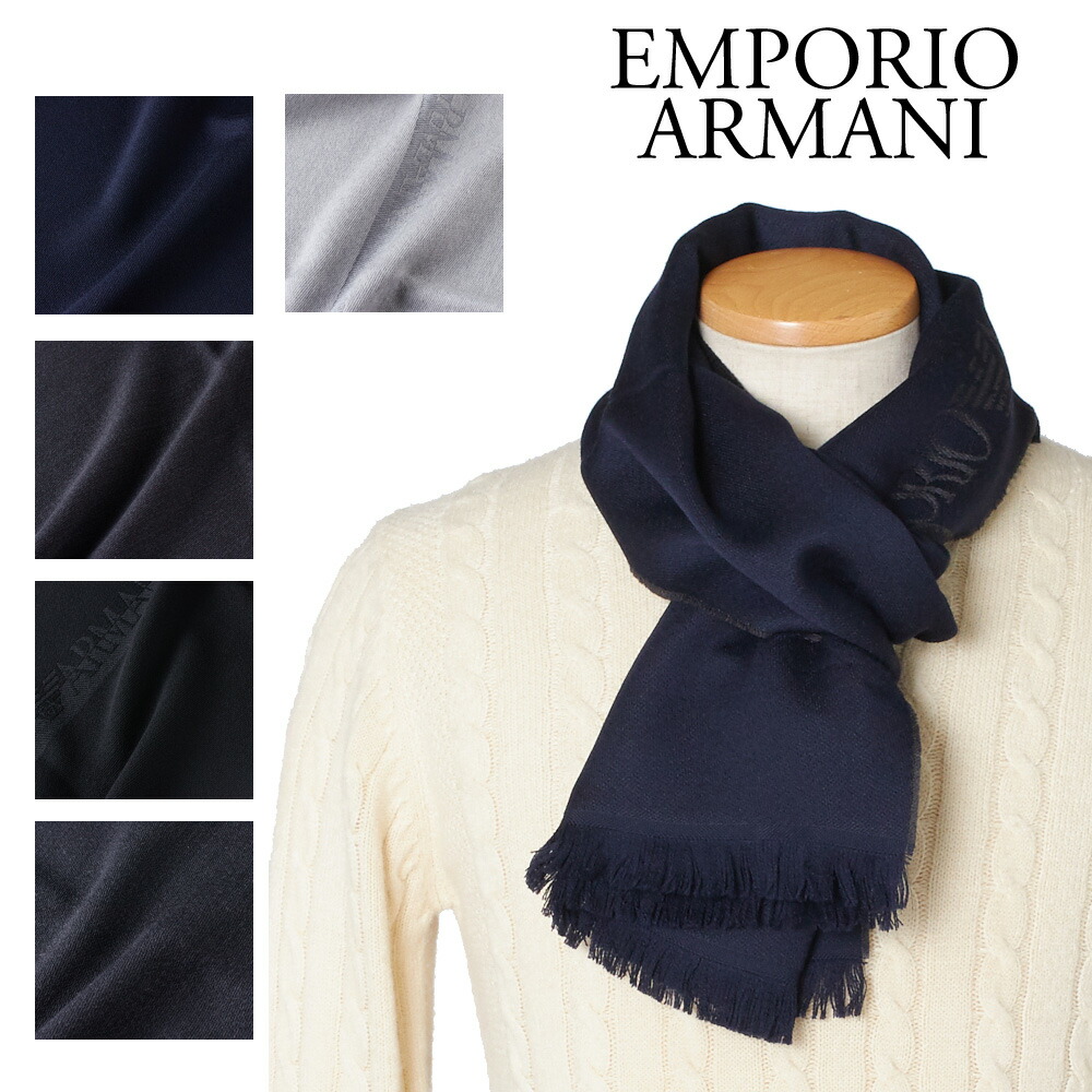 楽天市場 エンポリオアルマーニ マフラー ジャガードロゴ 0p307 選べるカラー Emporio Armani Zkk Hkc エクセル ブランドショッピング