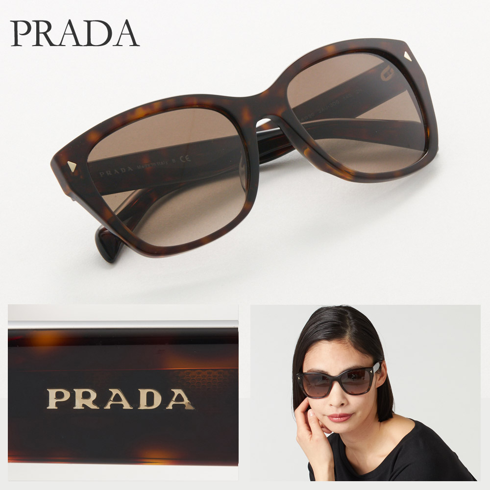 Prada ブラウン系 プラダ サングラス レディース プラダ 09ssf 2au 09ssf 3d0 ブラウン系 Sef Zkk エクセル ブランドショッピング 45 Off プラダ サングラス レディース 19春夏