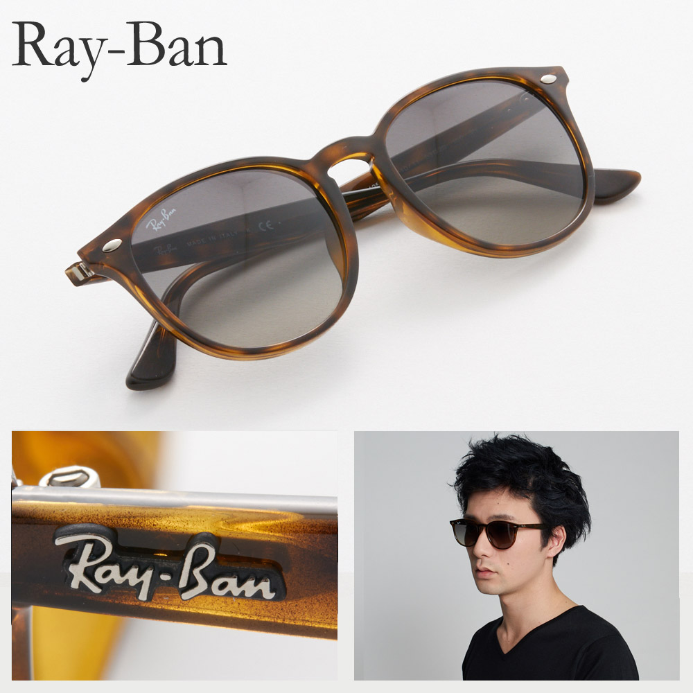 楽天市場 レイバン Rayban サングラス メンズ レディース Rb2180f 710 73 ブラウン系 Zkk Fdg 父の日 06sun エクセル ブランドショッピング