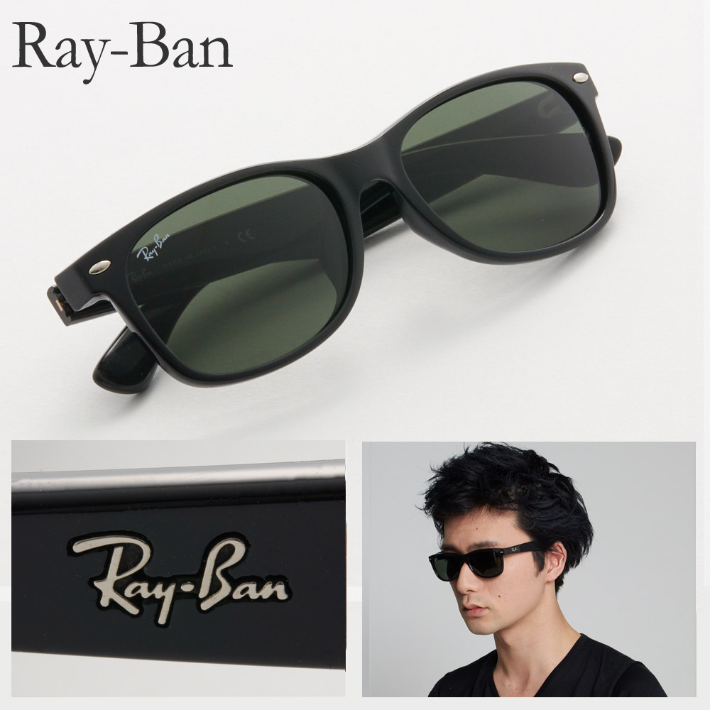 楽天市場 レイバン Rayban サングラス メンズ レディース Rb2132f 55 901l ブラック系 New Wayfarer ニュー ウェイファーラー Sef Zkk Gdm Hkc Scd Glw エクセル ブランドショッピング