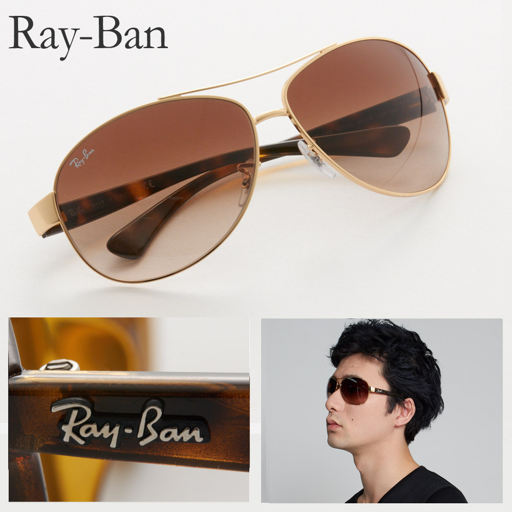 Rb3386 メンズ 67 Rayban 001 67 ハンター ブラウン系 サングラス サングラス お取り寄せ Zkk Sef 13 レイバン Gdm エクセル ブランドショッピングレイバン Rayban メンズ