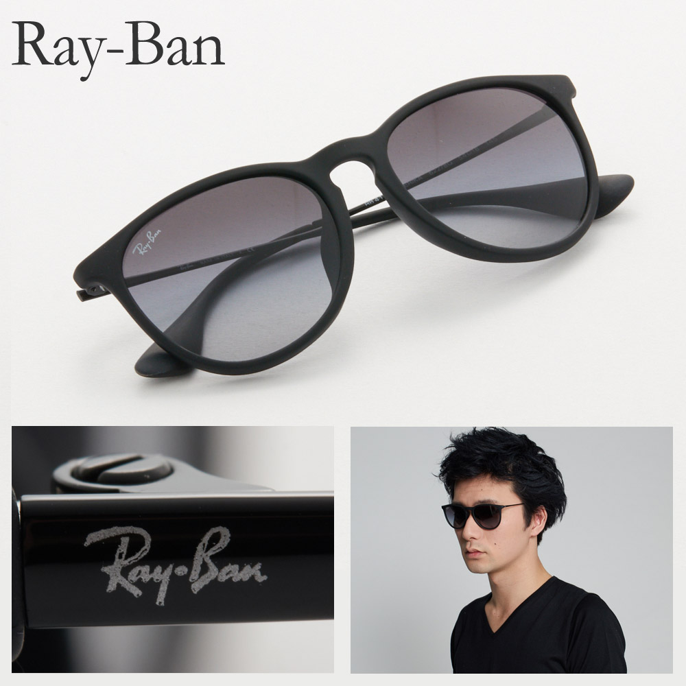 レイバン Rayban サングラス サングラス レディース 眼鏡 サングラス Rb4171f 622 8g 54 ブラック系 Erika エリカ Hkc エクセル ブランドショッピング