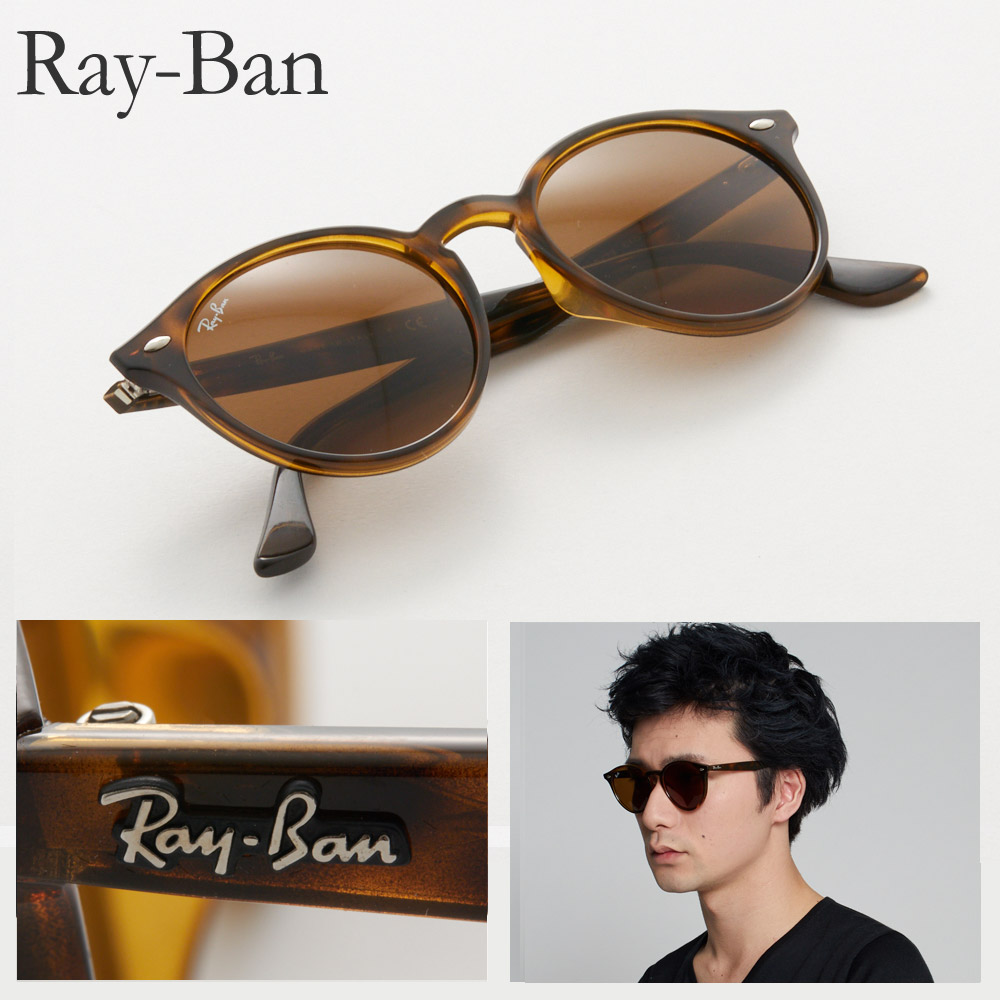 楽天市場 レイバン Rayban サングラス メンズ レディース Rb2180f 710 73 ブラウン系 Sum Hkc Sef Zkk Gdm Hkc Scd Glw Fdg 父の日 06sun エクセル ブランドショッピング