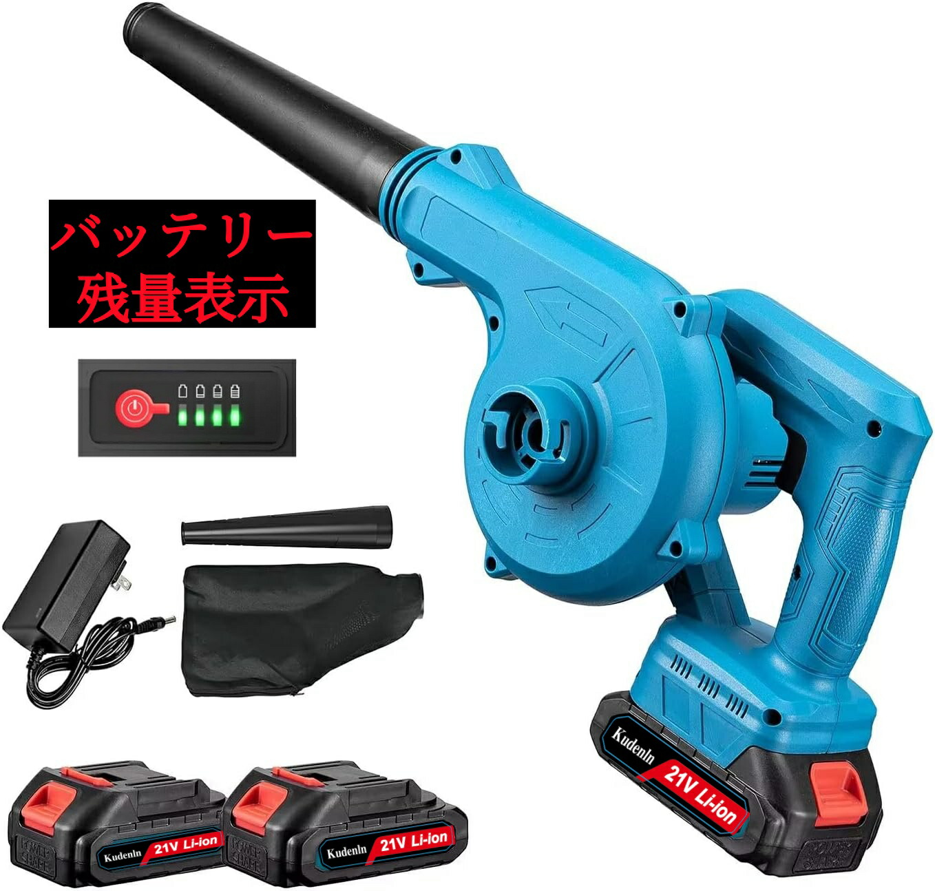 楽天市場】一台2役【ポイント5倍】ブロワー 充電式 21Vバッテリー付き