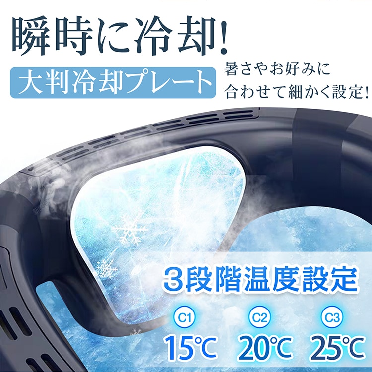 のど首冷房装置 のど首気違い 首掛け扇風機 持ちはこぶ扇風機 3度合い気温据え付ける 大静電容量乾電池 軽さ ちょっとの間冷やかす 意気ごみ症打つ手 通い通学 アウトドア SG188