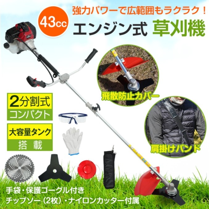 草刈り機 草刈り機 電動 申し受ける式 軽さ 静音 芝刈り コードレス 身寄り用 ガーデニング用 刈払機 zk113