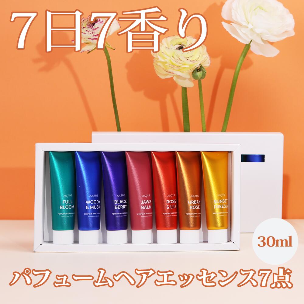 Jul7me ジュライミー パフュームノンウォッシュヘアパック ブラックベリー 通販