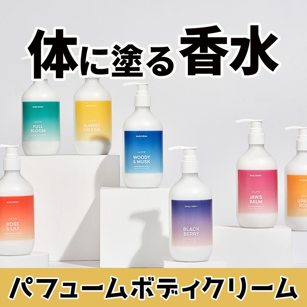 デポー 全商品送料無料 Jul7me公式 パフュームハンドクリーム 30ml 7個