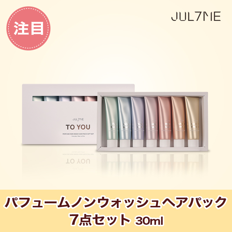 楽天市場】☆送料無料☆[Jul7me公式]パフュームハンドクリーム