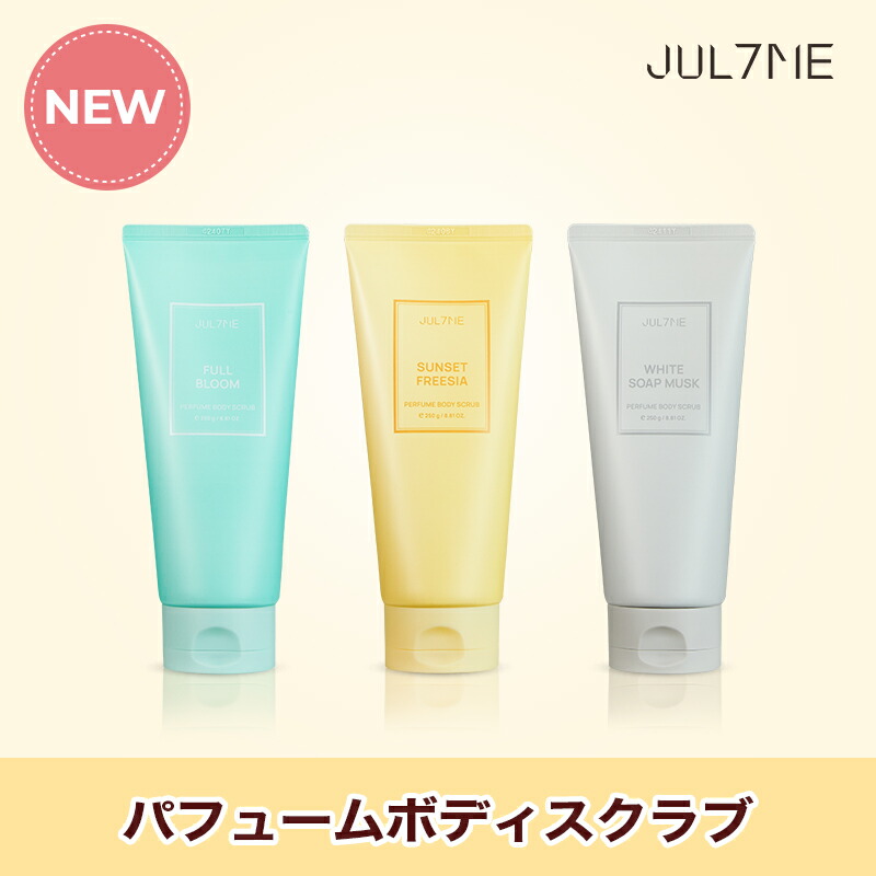 楽天市場】☆スーパーSALE10%OFF☆送料無料☆[JULYME公式