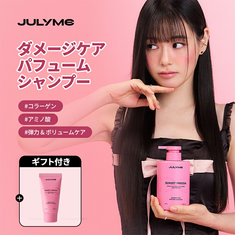 豊凛化粧品　シャンプー&ヘアトリートメント　合計6本 豊凛化粧品 シャンプー&ヘアトリートメント 合計6本