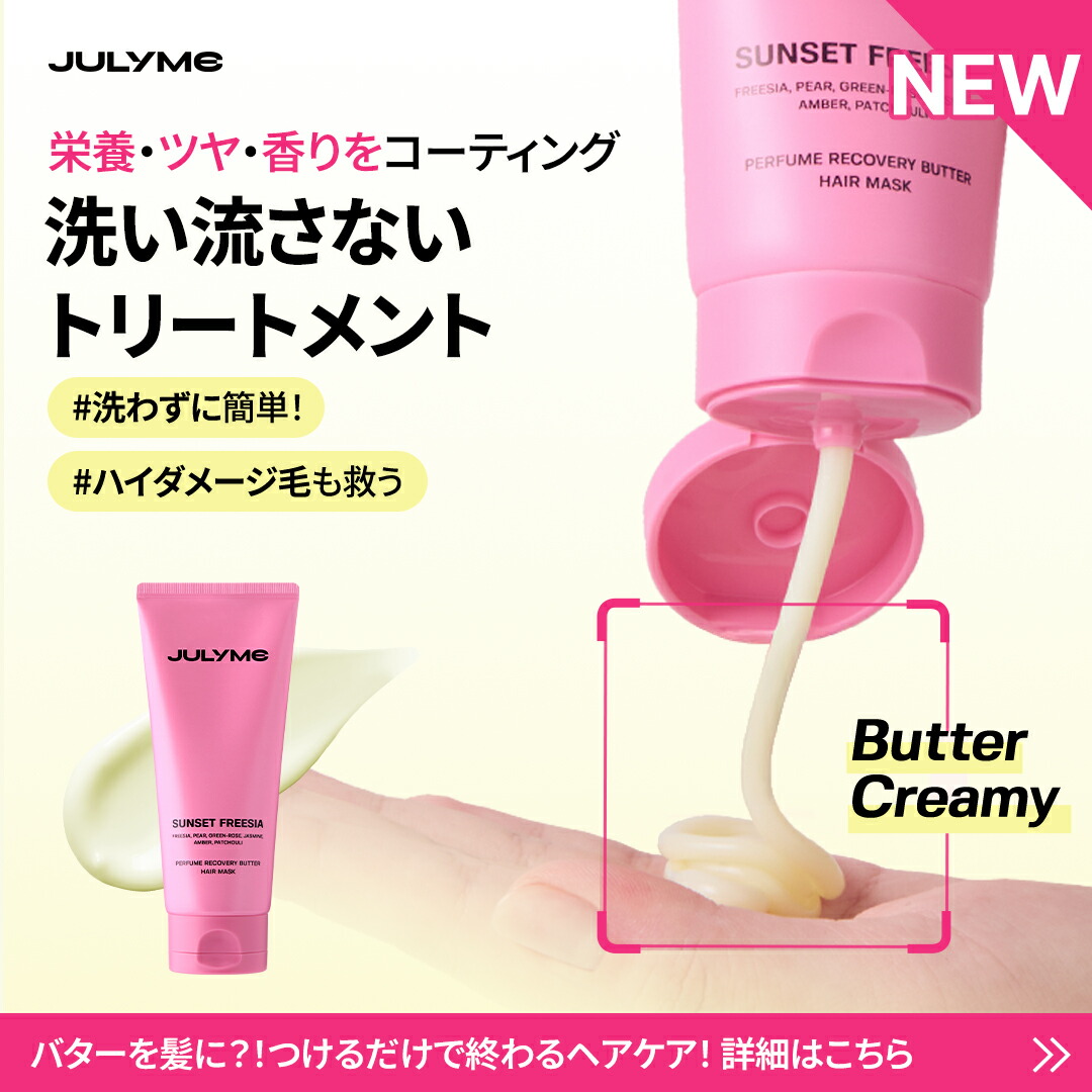 はる　【シャンソン化粧品】7個セット おまけ付き!【シャンソン化粧品】お得な7点セット!の通販 by