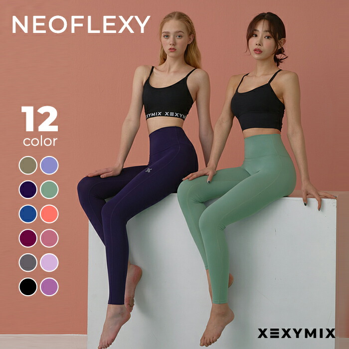 楽天市場 楽天ランキング1位 ゼクシィミックス ゼクシーミックス ヨガ レギンス ヨガウェア おしゃれ ヨガパンツ スポーツウェア レディース トレーニングウェア パンツ 韓国 ブランド ストレッチ 美脚 ピラティス Xexymix Xp9108e Xexymix Online Shop 楽天市場店