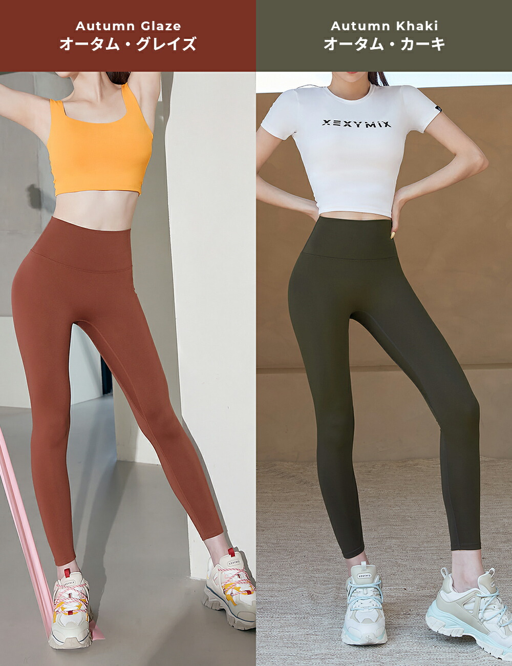 クーポン利用で2枚目半額】ゼクシィミックス xexymix スポーツ