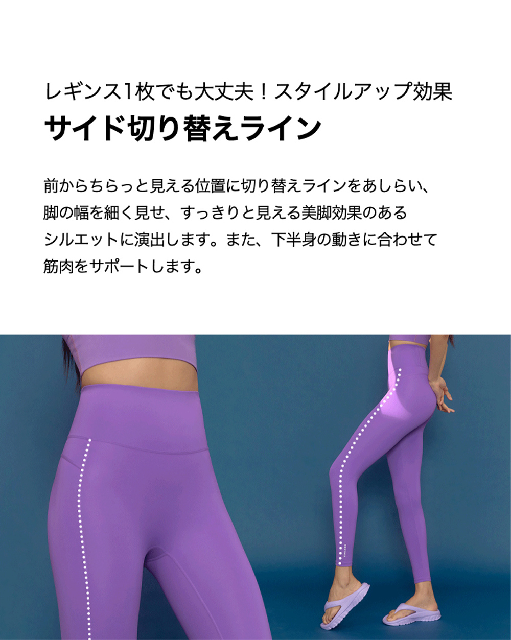 ゼクシィミックス Ｌ レギンス ブラトップ ３点セット 新品未使用