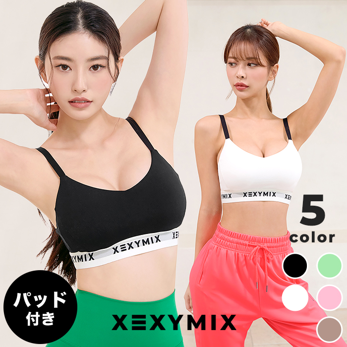 楽天市場】【不良品以外交換・返品不可】xexymix ボリュームプラス