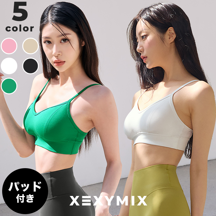 楽天市場】ゼクシィミックス xexymix ヨガ ブラトップ 楽天市場】ゼクシィミックス xexymix ヨガ ブラトップ
