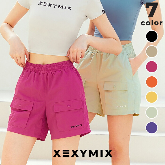 xexymix ゼクシィミックス ヨガウェア XA5391G ハーフパンツ ヨガパンツ ヨガウェア 美シルエット ストレッチ スリム 美脚パンツ フィットネス ジム トレーニング ピラティス ランニング スポーツウェア 短パン フロントポケット付き